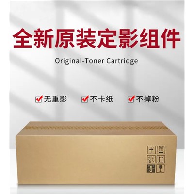 理光（RICOH ） MP 4002sp 打印机定影组件 粉盒 理光 MP 4002sp 打印机定影组件（原装）适用于理光 MP 4002sp