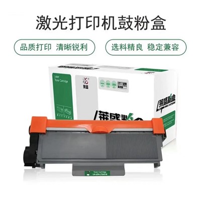 莱盛正装（Laser）LS-LT2451 粉盒 Lenovo M7655DHF 打印机粉盒（国产）适用于Lenovo M7655DHF 